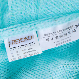 BEYOND 博洋家纺 圆顶蒙古包蚊帐