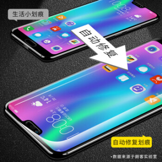LONGER 朗客 水凝膜 手机贴膜