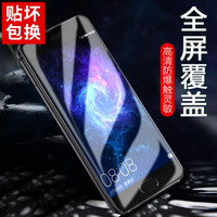 朗客 华为P10钢化膜 全屏覆盖玻璃钢化膜手机膜 P10plus高清透明防爆无白边手机贴膜 黑色