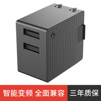  Havit 海威特 USB苹果充电器 (双口、黑色)