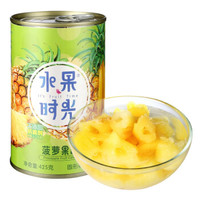 水果时光 水果罐头