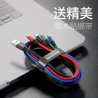 BASEUS 倍思 数据线
