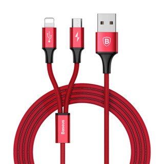 倍思(Baseus)安卓/苹果数据线二合一手机充电器线适用iPhoneX/8/7/6/6S Plus/SE/iPad/vivo华为oppo 1.2米 红