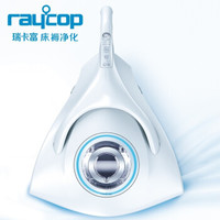 raycop 瑞卡富 RP-100CWH 除螨仪