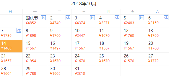 清迈国际水灯节预售 全国多地-泰国清迈5天4晚自由行