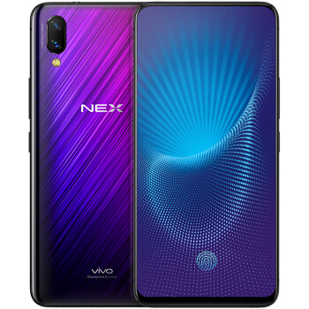 16日0点:vivo nex 智能手机 旗舰版 星迹版 8gb 128gb