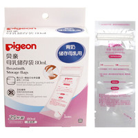 Pigeon 贝亲 母乳储存袋 80ml*25片 QA36