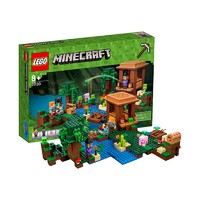 LEGO 乐高 Minecraft系列 21133 女巫小屋 *3件