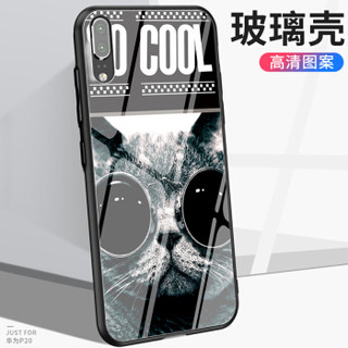 mtuo 米拓 华为 P20/P20 Pro 玻璃手机壳 (蘑菇猴、P20)