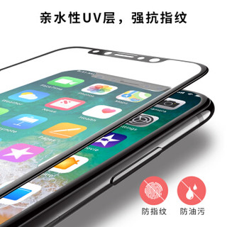 斯泰克 苹果X钢化膜 iPhoneX抗蓝光3D全屏全覆盖手机膜保护贴膜 适用苹果10/X 黑色【3D全屏全覆盖】