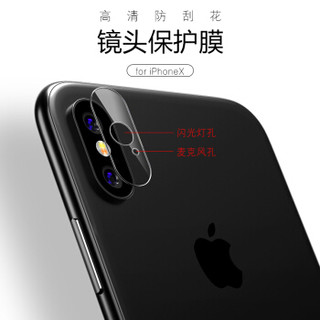 斯泰克 苹果X钢化膜 iPhoneX抗蓝光3D全屏全覆盖手机膜保护贴膜 适用苹果10/X 高清镜头保护膜【2片装】