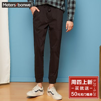 Meters bonwe 美特斯邦威 748310 男士休闲裤