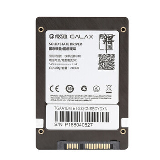 ?影驰 铁甲战将240G 128G 480G 960G SATA3  笔记本台式机固态硬盘SSD 960G送SATA线+螺丝刀+螺丝+支架