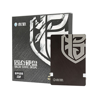 ?影驰 铁甲战将240G 128G 480G 960G SATA3  笔记本台式机固态硬盘SSD 240G送12.7笔记本光驱支架