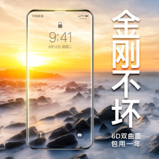  图拉斯 iPhoneX/XS/XR钢化膜苹果XS Max手机膜6D抗蓝光全屏全覆盖钢化玻璃贴膜防爆膜 XSMax高清【黑色】★金刚钻石防爆★真6D全屏