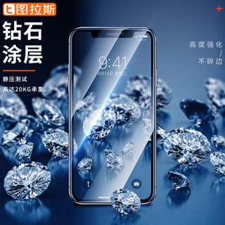  图拉斯 iPhoneX/XS/XR钢化膜苹果XS Max手机膜6D抗蓝光全屏全覆盖钢化玻璃贴膜防爆膜 X/XS高清【黑色】★金刚钻石防爆★真6D全屏