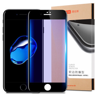  图拉斯 iPhone7/6s/8钢化膜苹果7Plus全屏全覆盖6D抗蓝光防爆玻璃手机贴膜 7P/8Plus【黑色】蓝光款