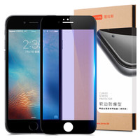  图拉斯 iPhone7/6s/8钢化膜苹果7Plus全屏全覆盖6D抗蓝光防爆玻璃手机贴膜 6P/6sPlus【黑色】高清款
