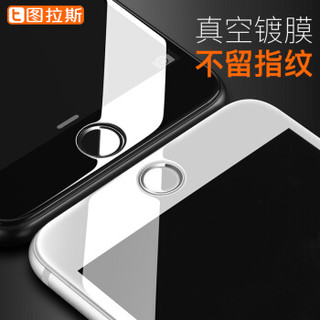  图拉斯 苹果6s/7/8钢化膜iPhone7 Plus全屏6D抗蓝光全覆盖钢化玻璃手机贴膜 6P/6sPlus【黑色】蓝光款★6D全屏钢化