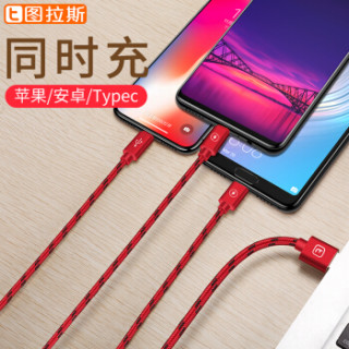 TORRAS 图拉斯 三合一 多功能数据线