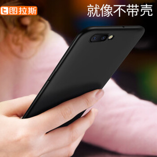 TORRAS 图拉斯 oppo r11 硬壳 手机套