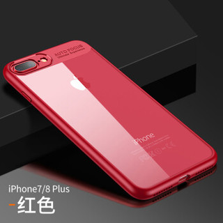 图拉斯 苹果7/8手机壳iPhone7 Plus保护套透明硅胶8Plus全包防摔硬壳 5.5英寸【红色】软硬二合一双重防护