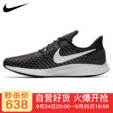 24日20点：耐克NIKE 男子 气垫 跑步鞋 ZOOM PEGASUS 35 缓震 运动鞋 942851-001黑色42码