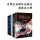促销活动：亚马逊中国 Kindle电子书 镇店之宝（9月24日）