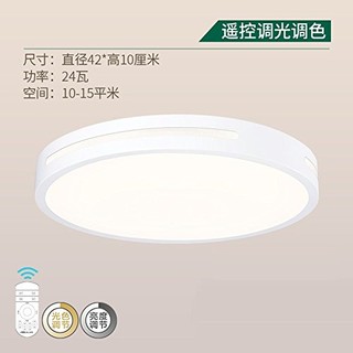 -lighting 雷士照明 NVC Lighting  Lighting照明 赫墨拉圆形吸顶灯 24W