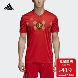 阿迪达斯 足球 男子 比利时国家队球迷版主场短