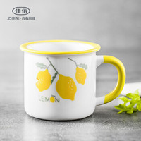 Hömmy 佳佰 果咖系列 马克杯