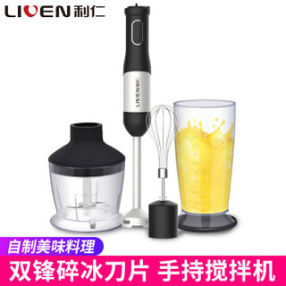 LIVEN 利仁 LLJ-W501 手持料理机