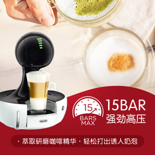 Dolce Gusto EDG615 Drop 胶囊咖啡机 （白色)