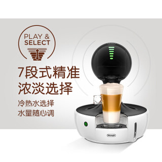 Dolce Gusto EDG615 Drop 胶囊咖啡机 （白色)