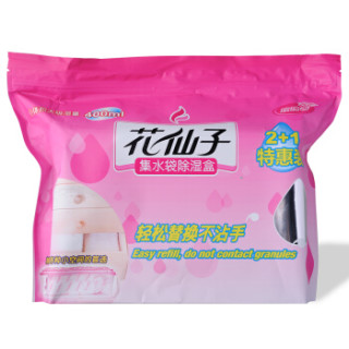 FARCENT 花仙子 除湿盒