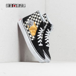  VANS 范斯 SK8-Hi  中性款休闲帆布鞋 (黑白棋盘格、39)