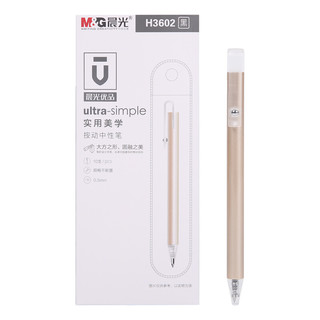 M&G 晨光 优品系列 AGPH3602 中性笔 0.5mm 黑色