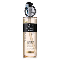 Schwarzkopf 施华蔻 奢美至选 至臻修护精油润养液