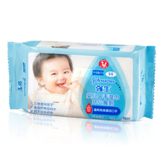 Johnson's baby 强生婴儿 手口湿巾 (10片)