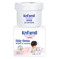 knfamil 康婴健 婴儿维E润肤霜 (45g)