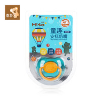 喜多宝宝安抚奶嘴牙胶新生婴儿磨牙棒咬咬乐安睡型童趣安抚奶嘴拇指型S号CDHN12172