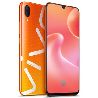 vivo X23 4G手机 8GB+128GB 时尚橙