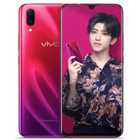 vivo X23 智能手机 8GB+128GB