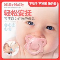 MillyMally 全硅胶材质蝶翼型安抚奶嘴0-6个月 粉色 小号