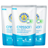 FIVERAMS 五羊 宝宝专用洗衣液 500g*3袋