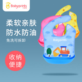 Babyprints防水宝宝吃饭围兜饭兜婴儿围嘴小孩口水巾儿童仿硅胶食饭兜可拆卸 粉色