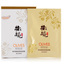 郁美净鲜奶橄榄保湿面膜 5片装 补水保湿鲜奶橄榄滋养护肤 *4件