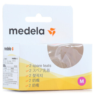 medela 美德乐 奶嘴M号硅胶奶嘴中流量（适用标准口径奶瓶）