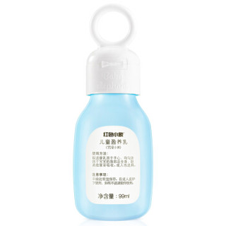 Baby elephant 红色小象 儿童盈养乳（男童） 99ml