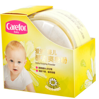 Carefor 爱护 婴儿酵素爽身粉组合装 (100g+100g)